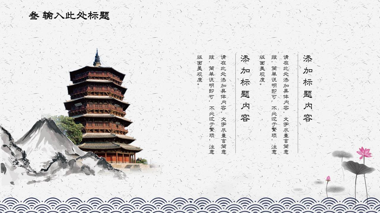 读书分享 (9).pptx